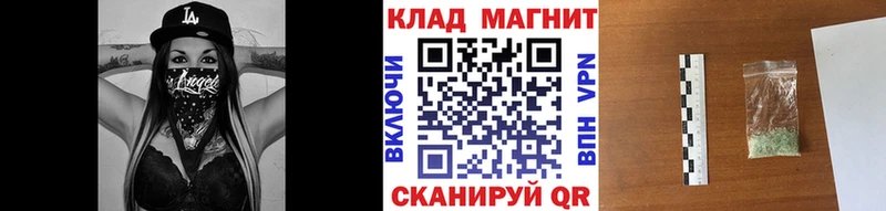 Магазины продажи наркотиков Оса Бошки Шишки  МЕФ  Cocaine  СК  Псилоцибиновые грибы  ГАШИШ 
