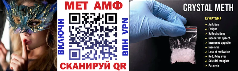 АМФ VHQ  МЕГА ссылка  Оса 