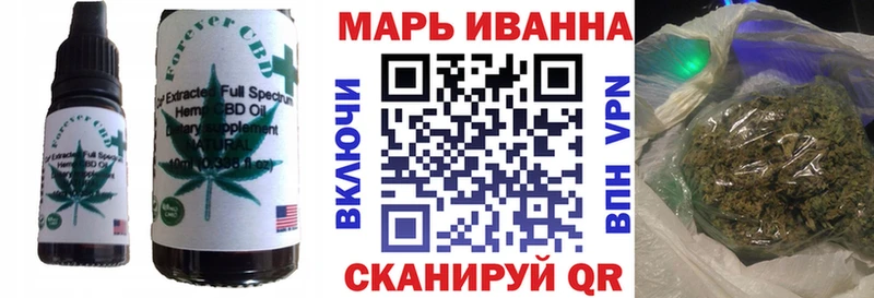 что такое наркотик  это телеграм  Печенье с ТГК марихуана  Оса 