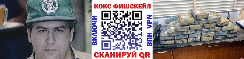 COCAIN Боливия  OMG ONION  Оса  где купить наркотик 
