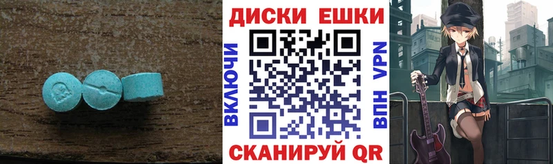 shop формула  Оса  Экстази ешки 