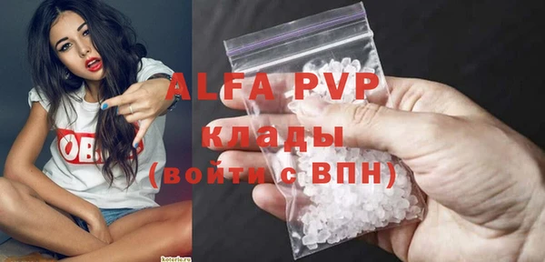 spice Нефтегорск