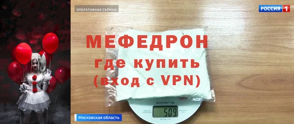 spice Нефтегорск
