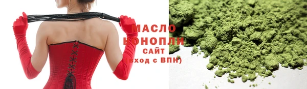 spice Нефтегорск