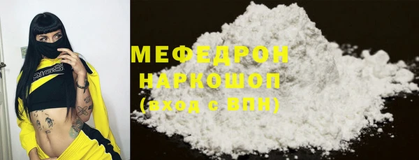 spice Нефтегорск