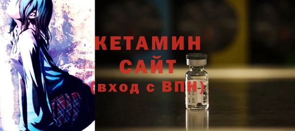 spice Нефтегорск