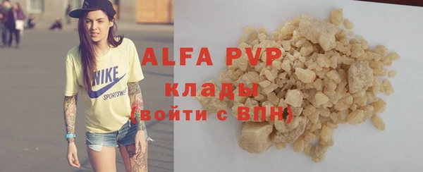 spice Нефтегорск