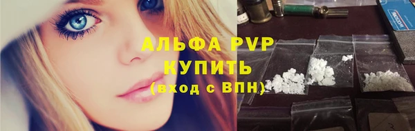 spice Нефтегорск
