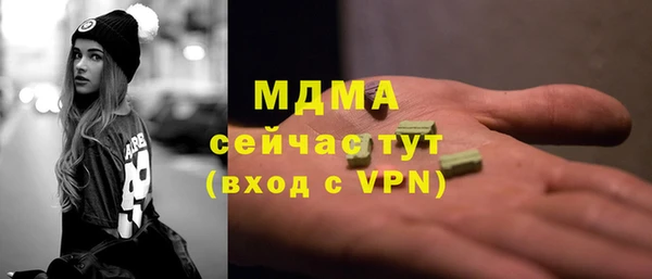 spice Нефтегорск
