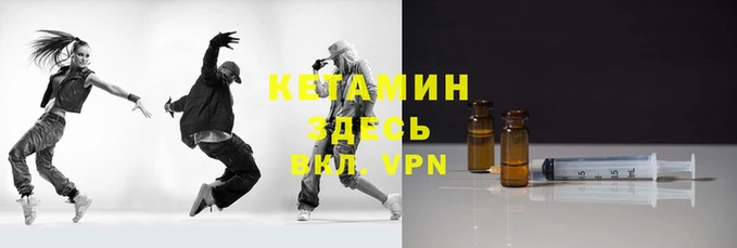 spice Нефтегорск