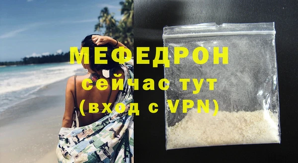 МДПВ Нефтекумск