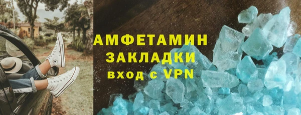 spice Нефтегорск