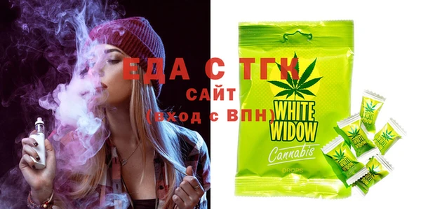 spice Нефтегорск