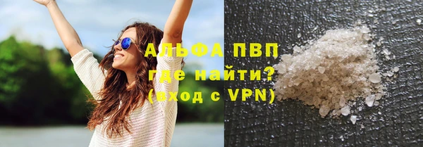 экстази Пересвет