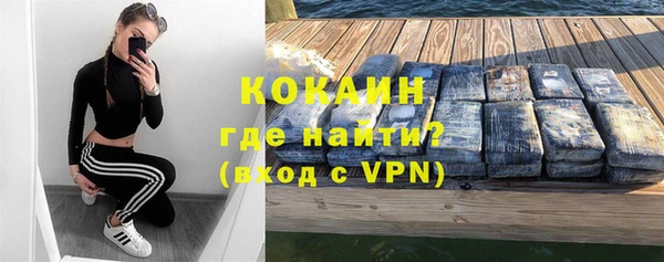 spice Нефтегорск