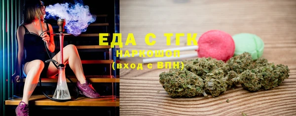 spice Нефтегорск