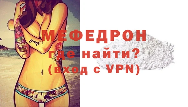 меф VHQ Навашино