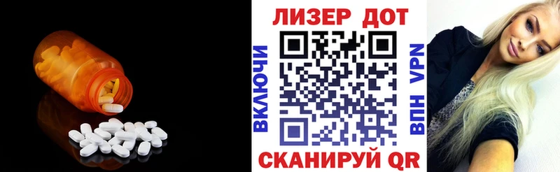 МЕГА ССЫЛКА Оса ЛСД экстази кислота продажа наркотиков