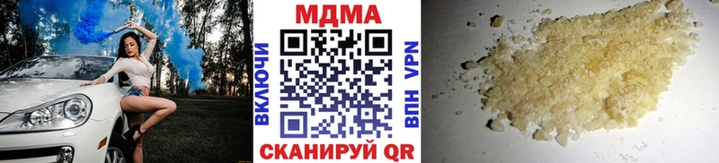 MDMA кристаллы Оса