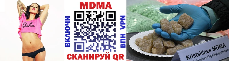 MDMA молли  OMG рабочий сайт  Оса 