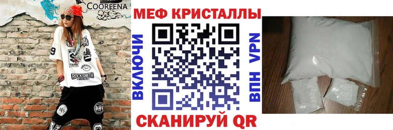 blacksprut ссылка  Оса  МЕФ мяу мяу 