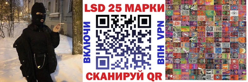 Марки N-bome 1,5мг  закладка  Оса 
