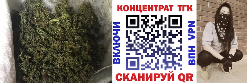 где продают МЕГА как войти ТГК THC oil Оса