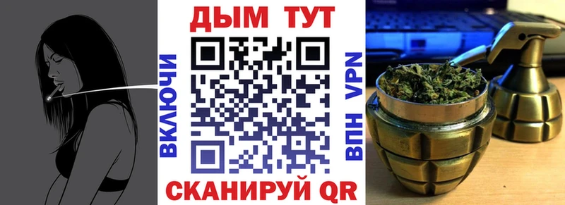 Бошки Шишки гибрид  наркошоп  Оса 